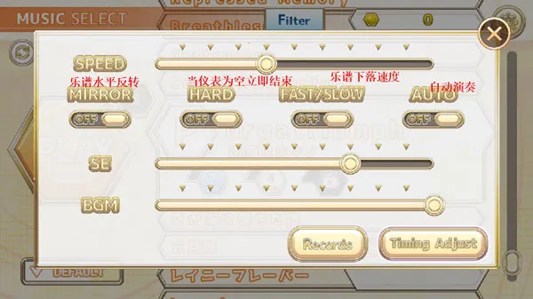 chainbeet����(���ֽ�����Ϸ)