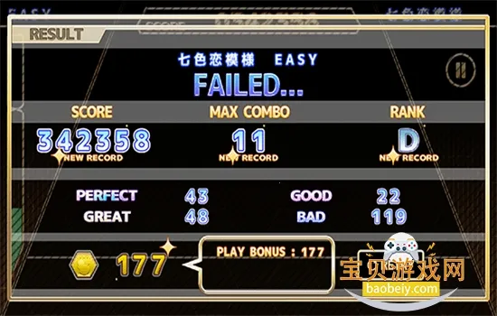 chainbeet����(���ֽ�����Ϸ)v4.13.0 �ֻ����ͼ