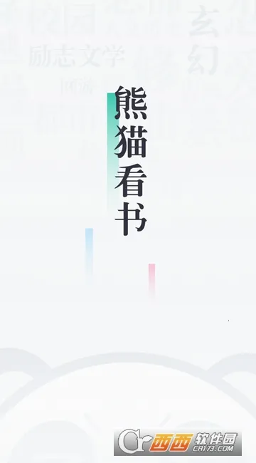 ��è����app����v9.4.1.11 ��Ѱ��ͼ