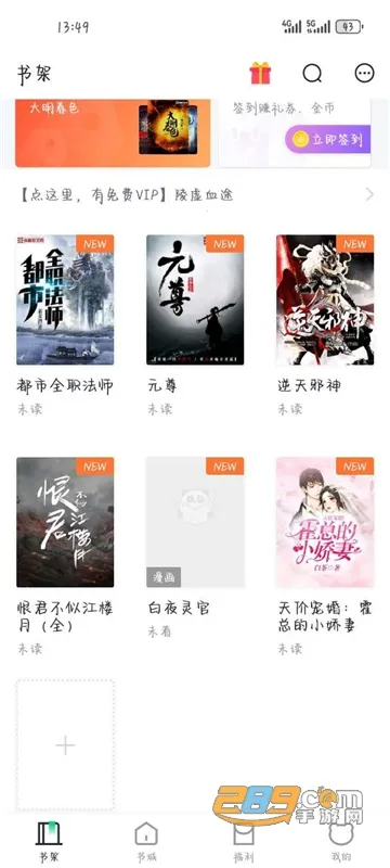 ��è����app����v9.4.1.11 ��Ѱ��ͼ