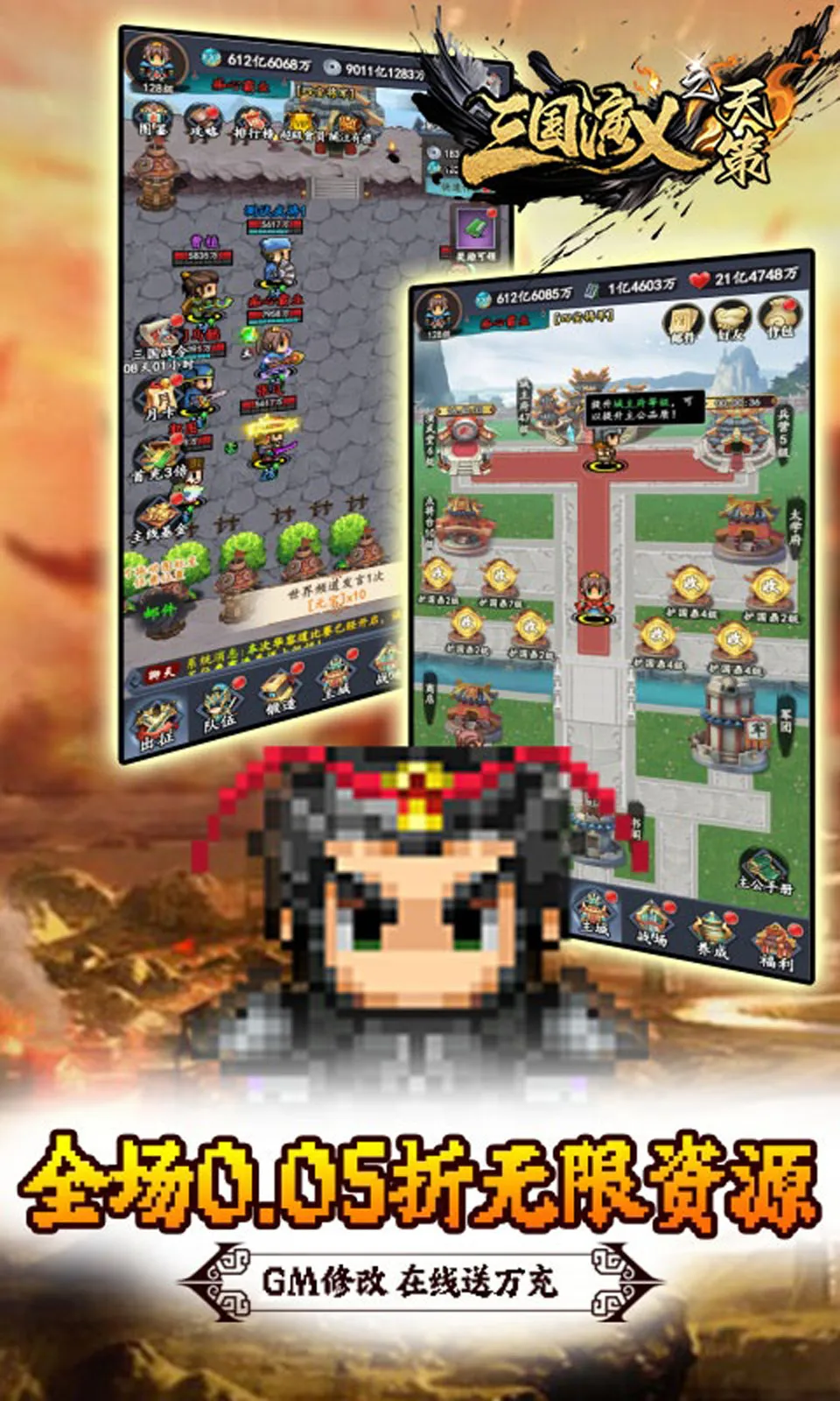 ��������֮���(����������Ϸ)v0.22.240 ��׿���ͼ