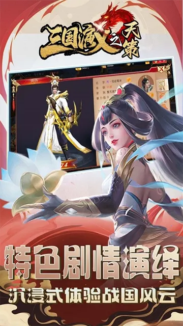 ��������֮���(����������Ϸ)v0.22.240 ��׿���ͼ