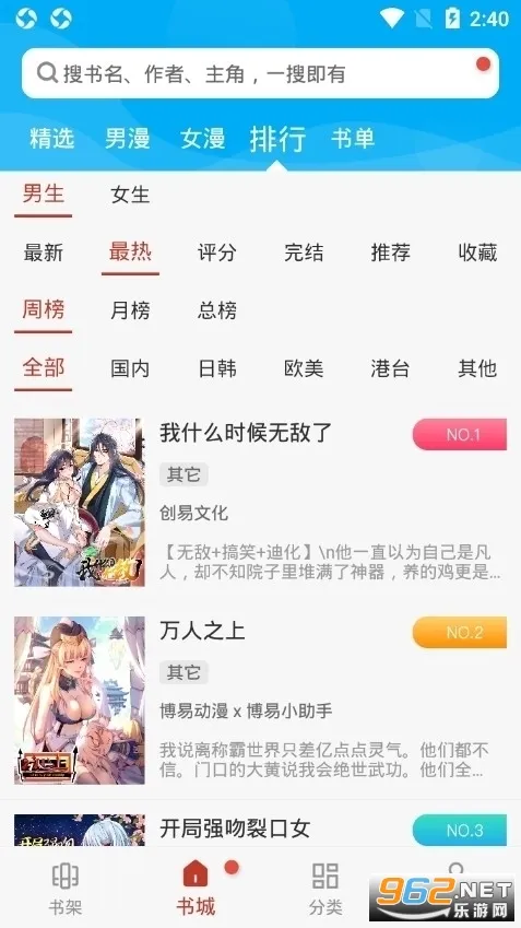 36�����ٷ������������v3.1.6 �ٷ������ͼ