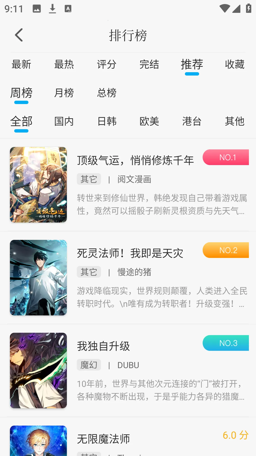 36�����ٷ������������v3.1.6 �ٷ������ͼ