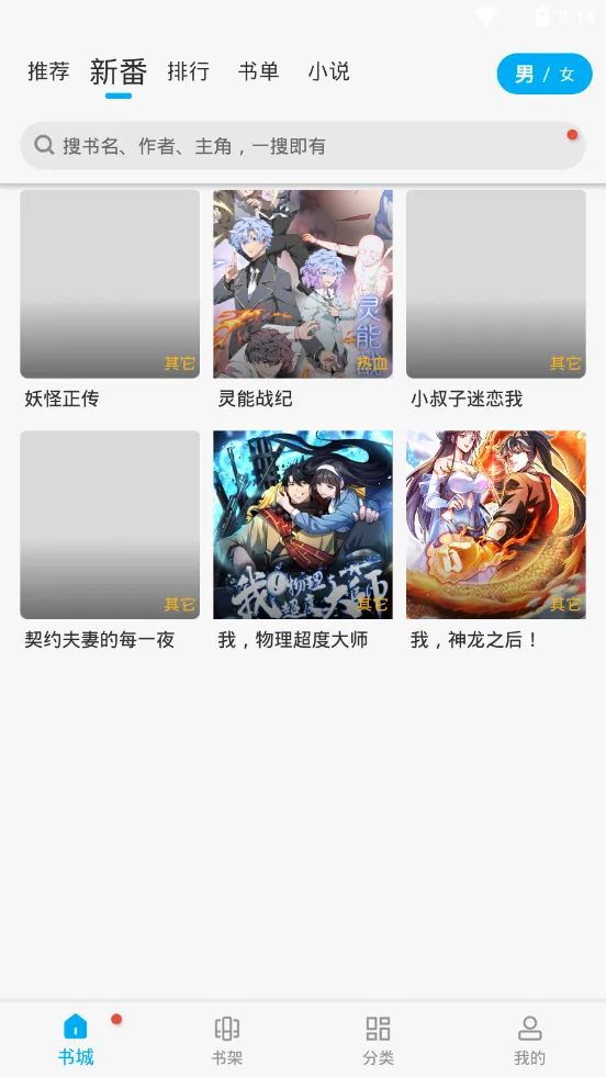 36�����ٷ������������v3.1.6 �ٷ������ͼ