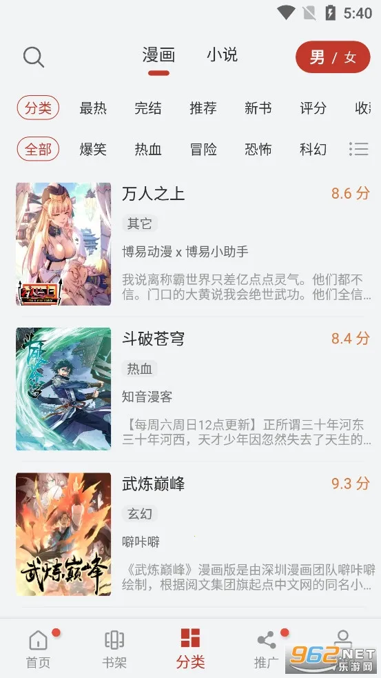 36�����ٷ������������v3.1.6 �ٷ������ͼ