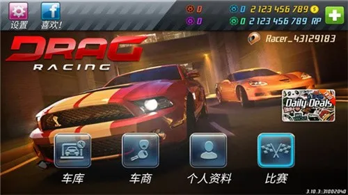 �̳̼�����������v5.5.0 �ٷ������ͼ