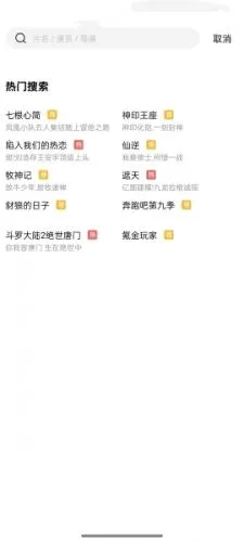 ������Ƶapp����׷�����°�