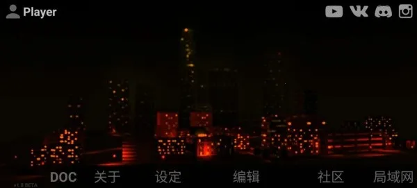 ���ɳǼƻ�ģ���v1.9.6 �ֻ����ͼ