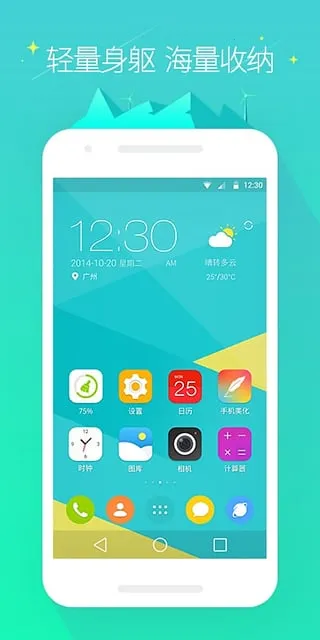 GO����������v7.31 ��Ѱ��ͼ