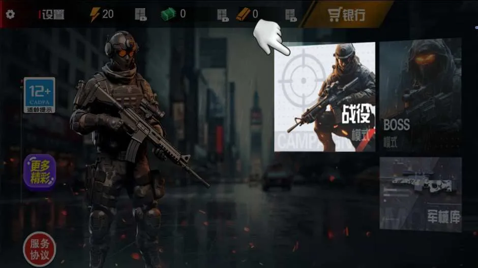 ǹ�����ɼ�(���������Ϸ)v2025.05.915 ��׿���ͼ