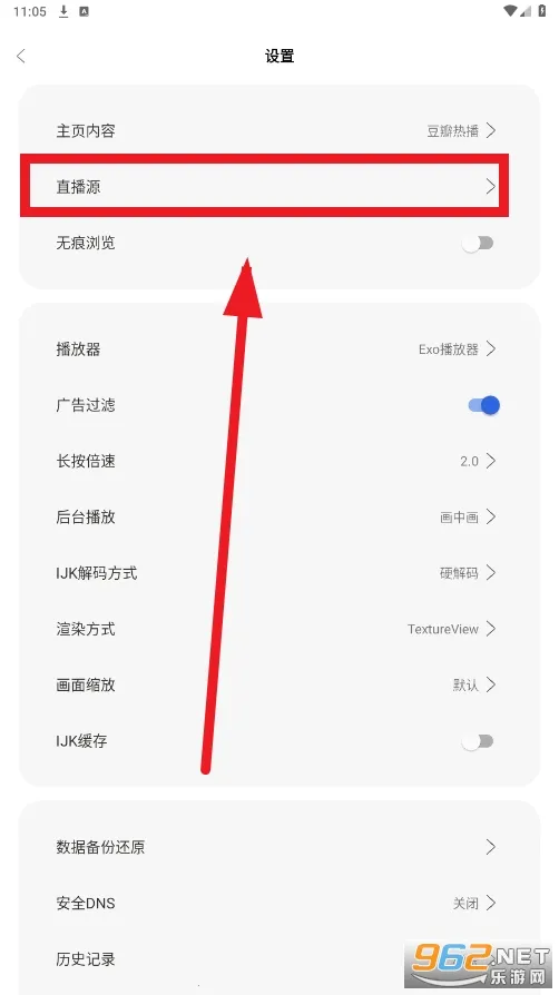 摸鱼4k盒子tv版V6 摸鱼4k盒子tv版V6