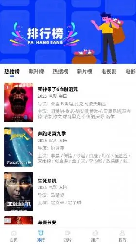 ������Ƶ���׷������