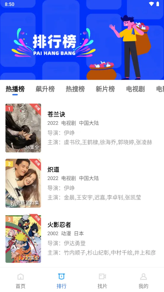 ������Ƶ���׷������vV3.1.1 �ٷ������ͼ