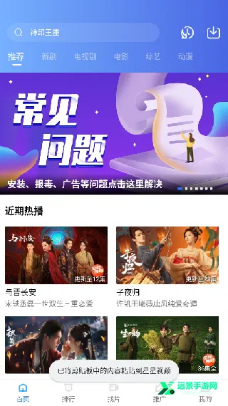 ������Ƶ���׷������