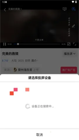 ������Ƶ���׷������vV3.1.1 �ٷ������ͼ