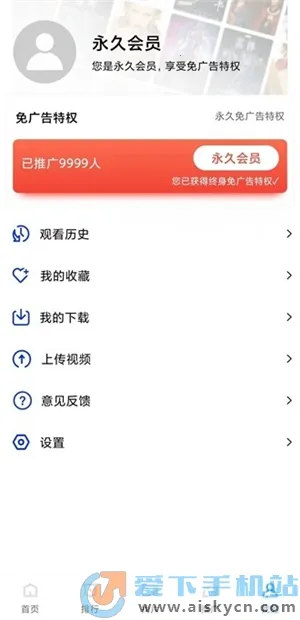 ������Ƶ���׷������vV3.1.1 �ٷ������ͼ