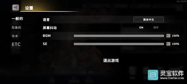 地牢杀手2026官方最新版本 地牢杀手2026官方最新版本