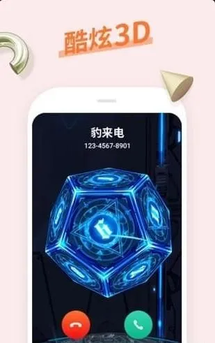 ����������Ƶ����v2.9.0.0012 ��Ѱ��ͼ