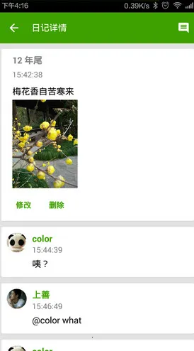 �����ռ����ư�v4.0.5 �ٷ������ͼ