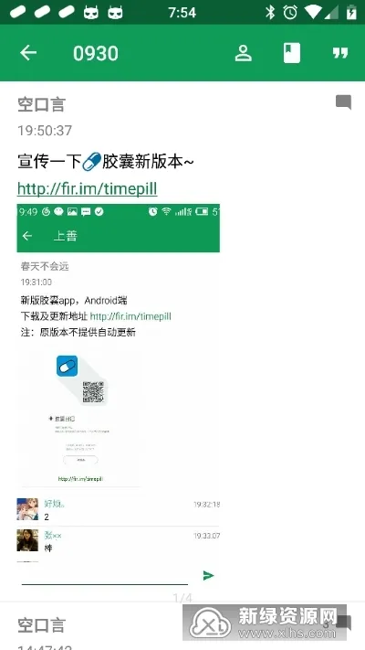 �����ռ����ư�