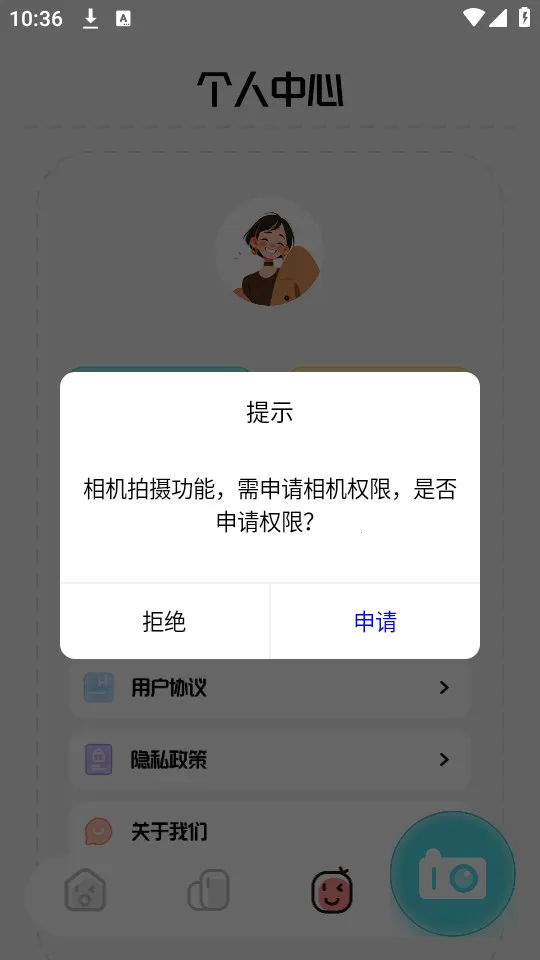 ����AI(AI��ƵͼƬ����)v3.2.30.416 ��׿���ͼ