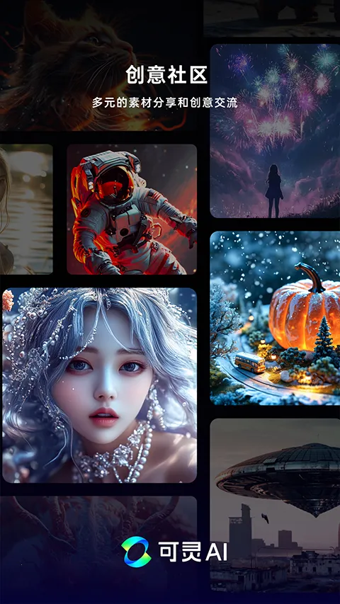 ����AI(AI��ƵͼƬ����)v3.2.30.416 ��׿���ͼ