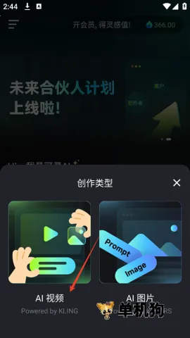 ����AI(AI��ƵͼƬ����)