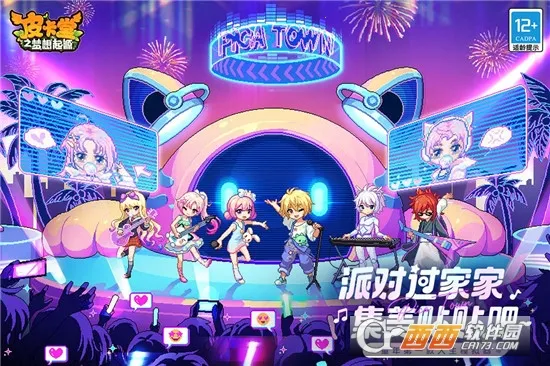 Ƥ����֮������Դ(ģ����������)v0.2.1_eb91fb1e ��׿���ͼ