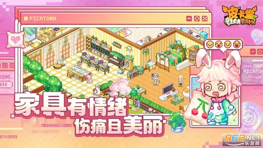 Ƥ����֮������Դ(ģ����������)v0.2.1_eb91fb1e ��׿���ͼ