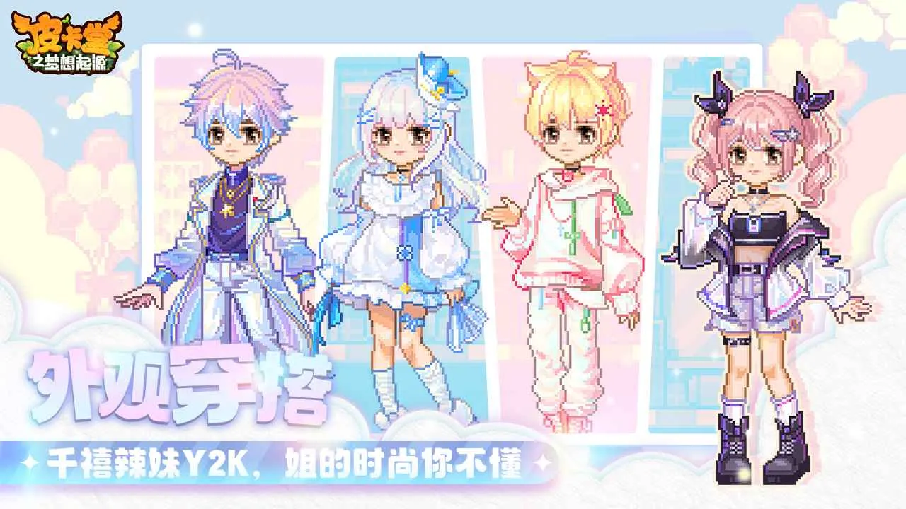 Ƥ����֮������Դ(ģ����������)v0.2.1_eb91fb1e ��׿���ͼ