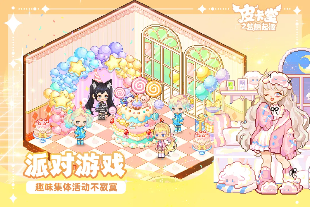 Ƥ����֮������Դ(ģ����������)v0.2.1_eb91fb1e ��׿���ͼ