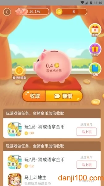 ������Ϸ�������v2.0.0.000.0411.0006 �ٷ������ͼ