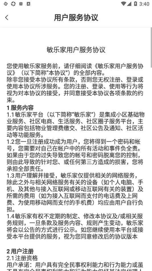 ���ּҹٷ��������v1.5.3 �ٷ������ͼ