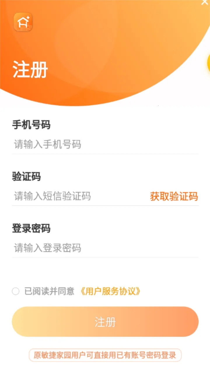 ���ּҹٷ��������v1.5.3 �ٷ������ͼ