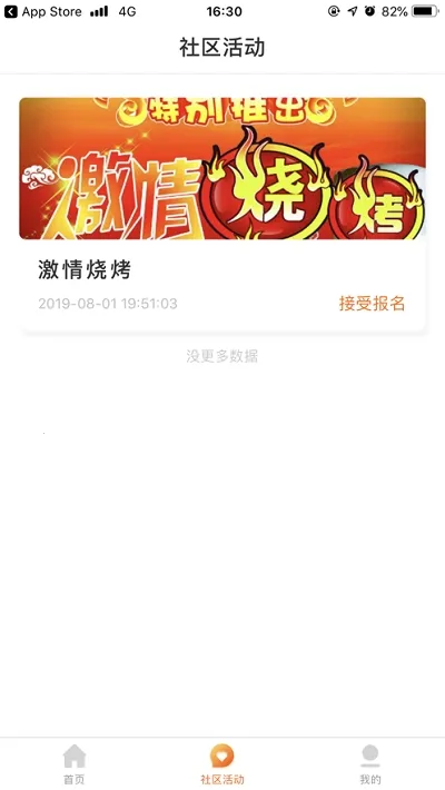 ���ּҹٷ��������v1.5.3 �ٷ������ͼ