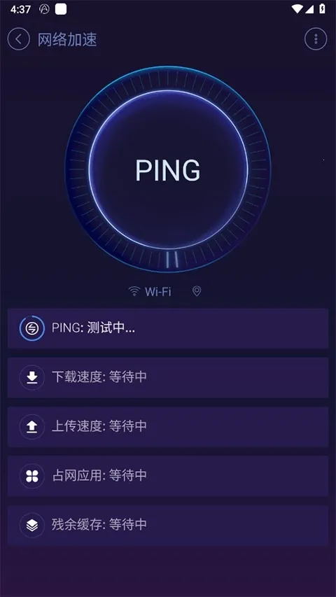 ��׿�Ż���ʦ���ذ�װv1.1.2 �ֻ����ͼ