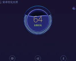 ��׿�Ż���ʦ���ذ�װ