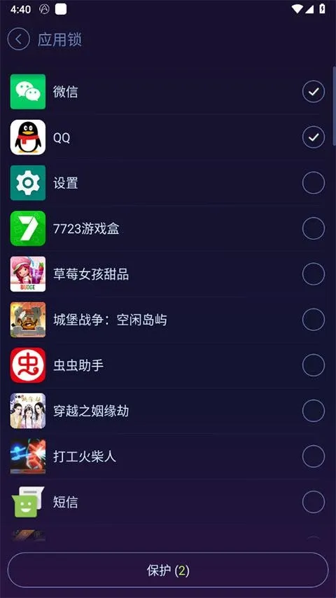 ��׿�Ż���ʦ���ذ�װ