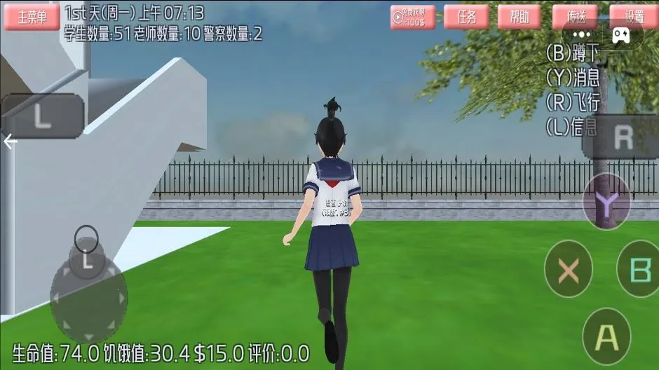 ӣ����Ů����(ӣ����Ů�ܿ���Ϸ)v1.8 ��Ѱ��ͼ