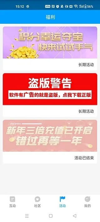 ���˸�����v3.6 ��׿���ͼ