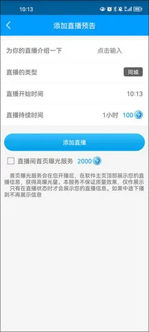 ���˸�����v3.6 ��׿���ͼ