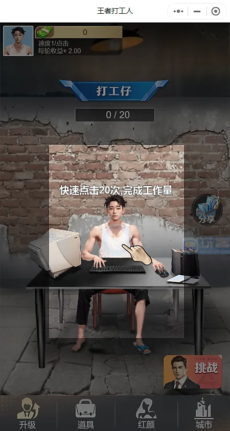 ���ߴ������޽��v1.0 �ֻ����ͼ