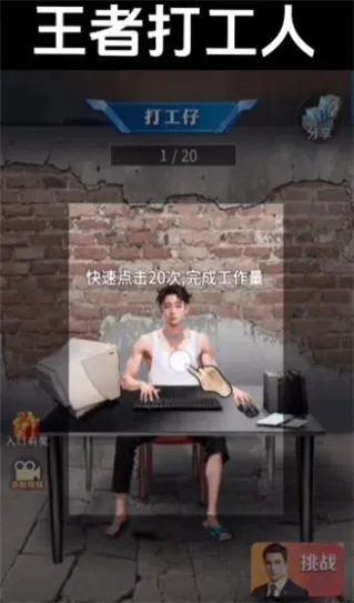 ���ߴ������޽��v1.0 �ֻ����ͼ