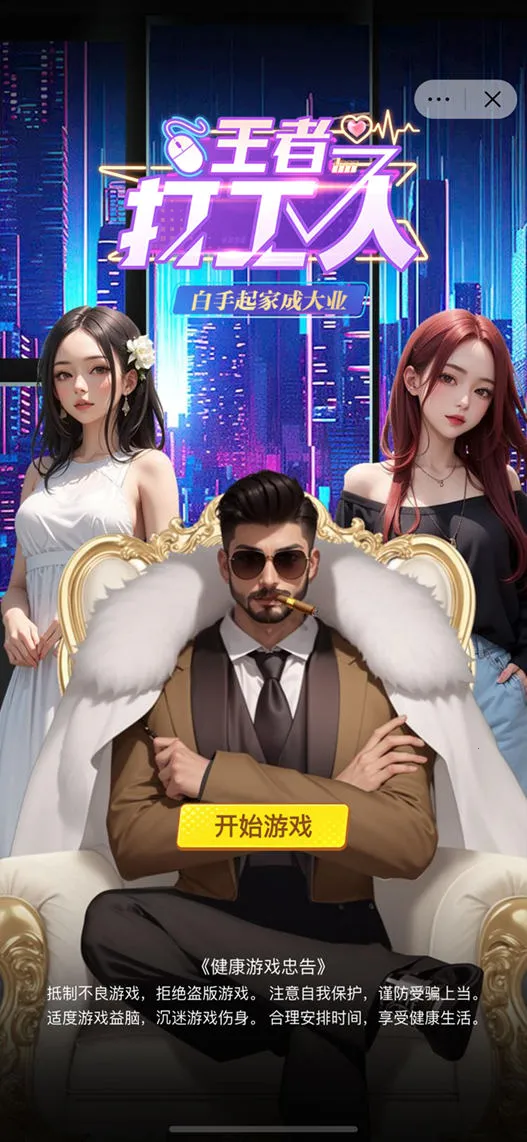 ���ߴ������޽��v1.0 �ֻ����ͼ