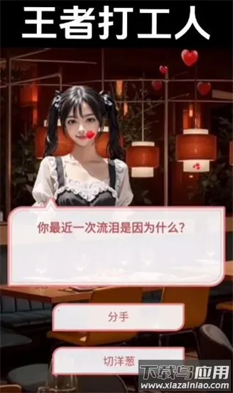 ���ߴ������޽��v1.0 �ֻ����ͼ