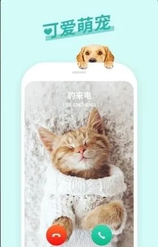 ������app���°�����v2.9.0.0012 �ٷ������ͼ