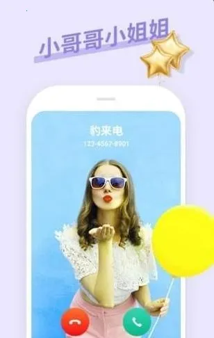 ������app���°�����v2.9.0.0012 �ٷ������ͼ