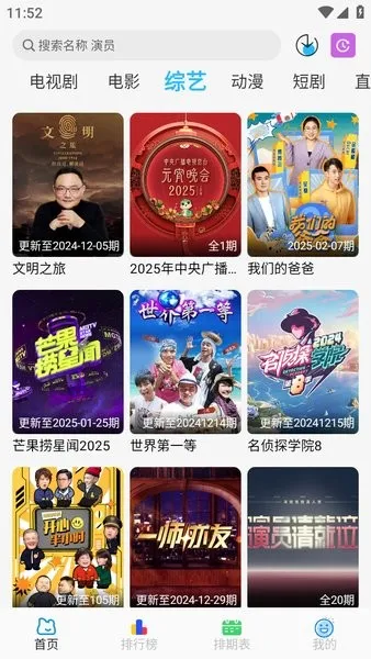 �乥��Ӱ�ӹٷ�������v7.0.1 ��Ѱ��ͼ