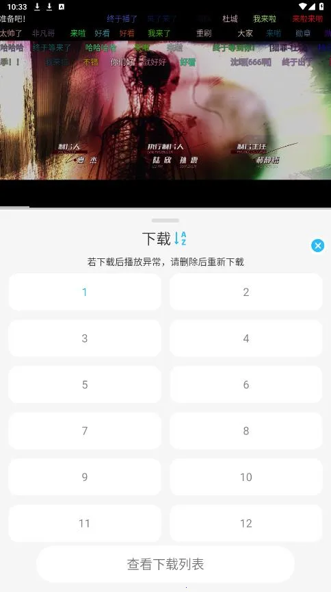 �乥��Ӱ�ӹٷ�������v7.0.1 ��Ѱ��ͼ